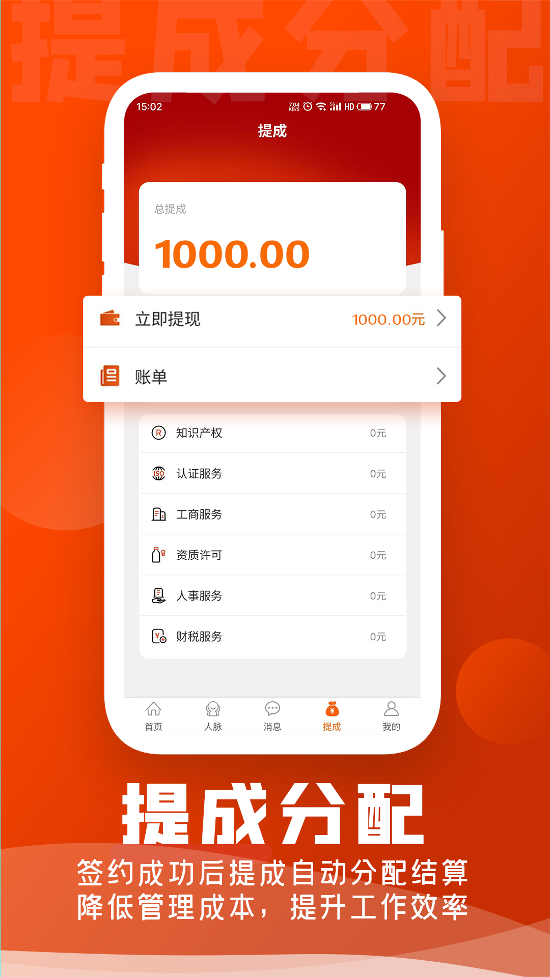 ˱app°汾v5.4.90 ٷ