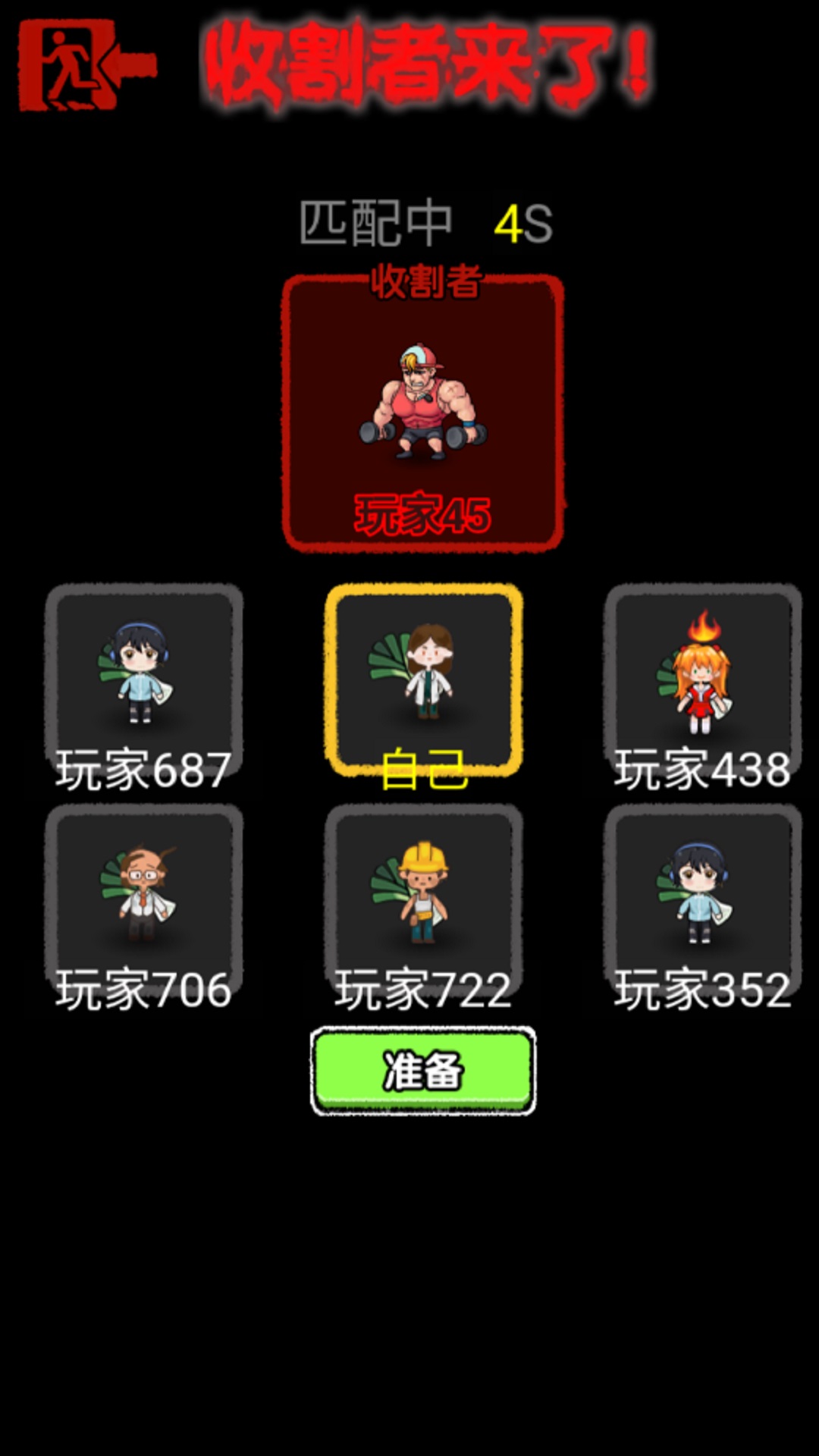 ͹У԰èèϷv1.0.3 ׿