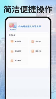 ѹȲ뷨appv1.0.0 ׿