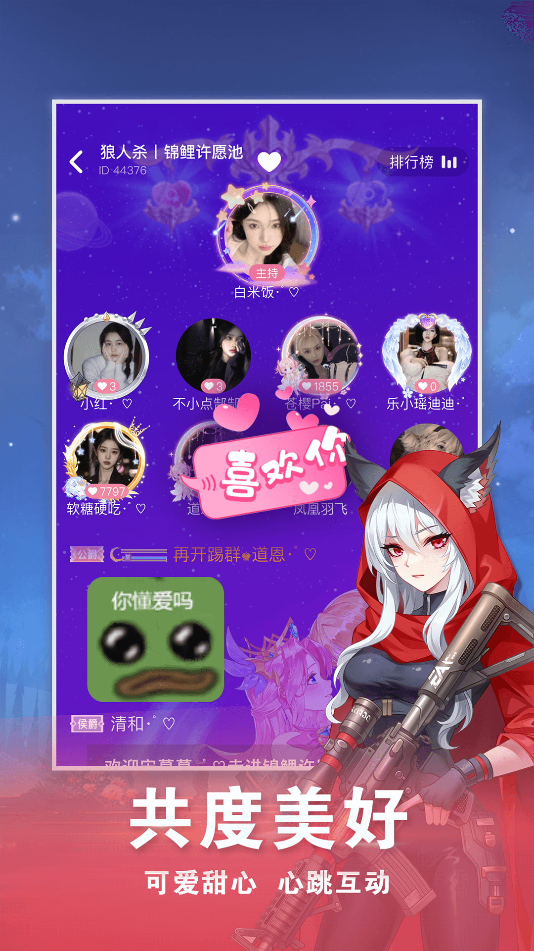 �������app���°�����v1.6.0 �ٷ���