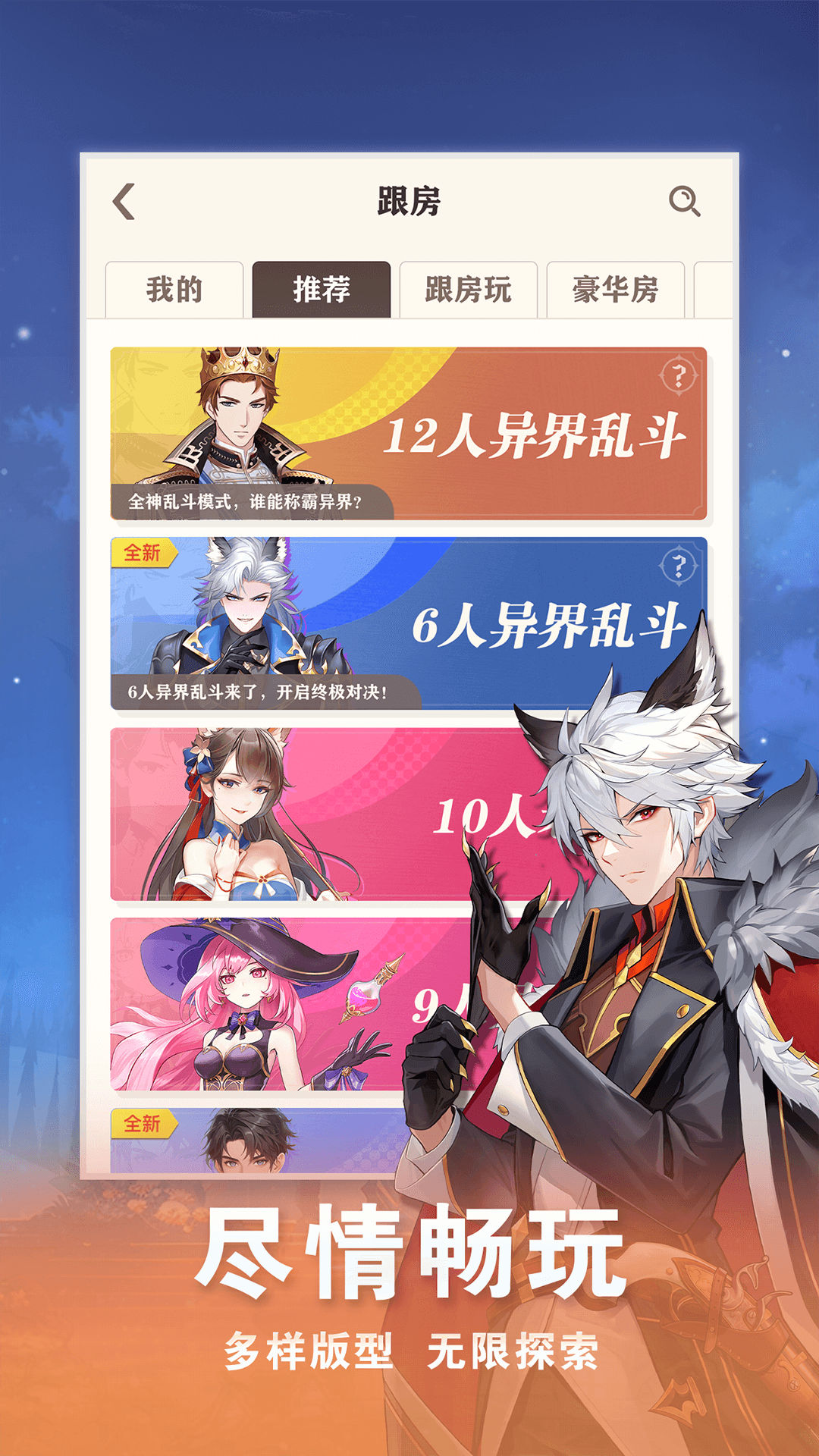 �������app���°�����v1.6.0 �ٷ���