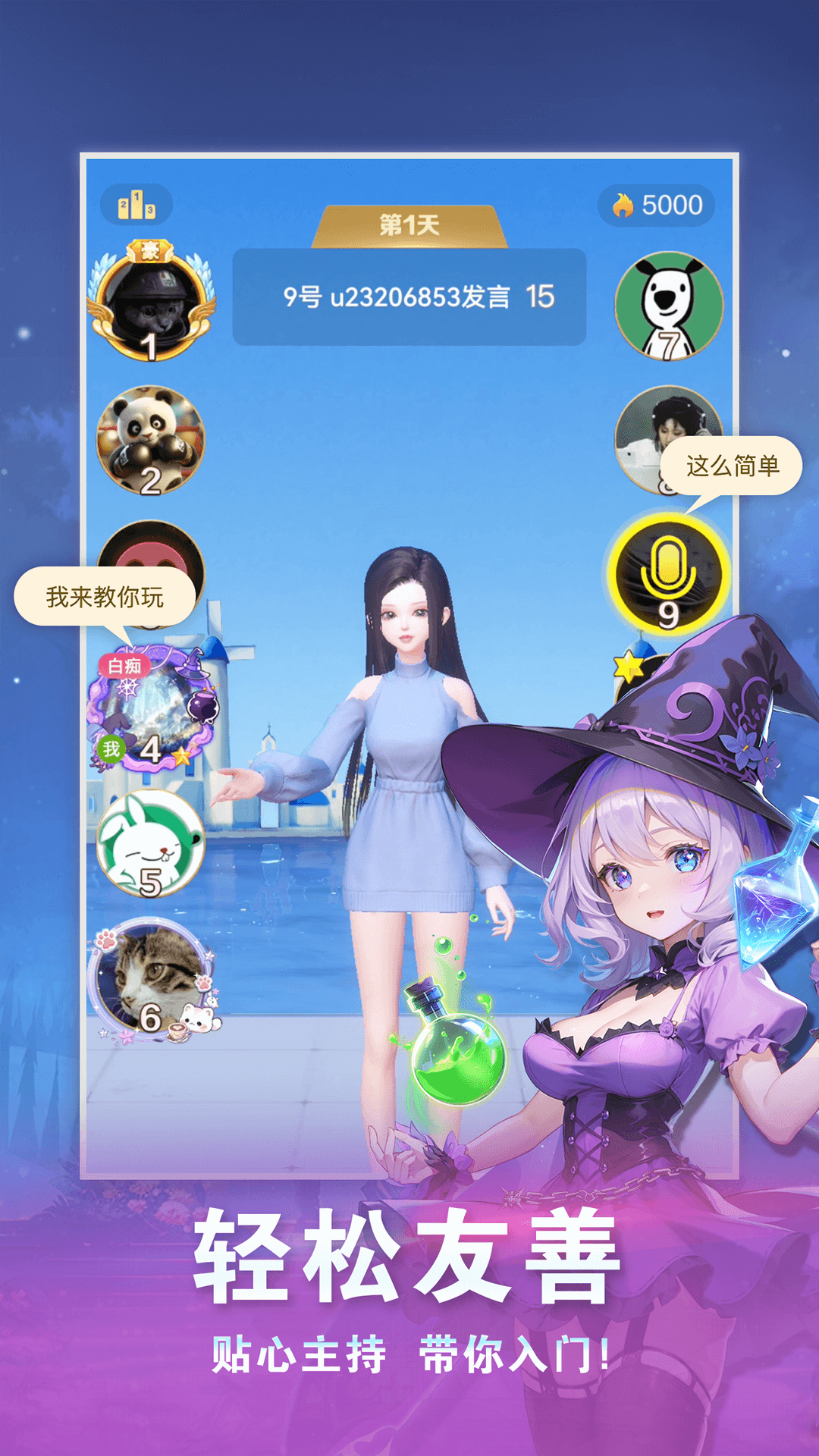 �������app���°�����v1.6.0 �ٷ���