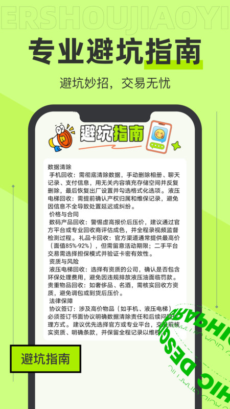 תƶֽƽ̨appv1.0.0 ׿