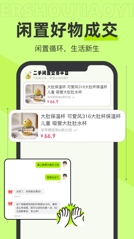 תƶֽƽ̨appv1.0.0 ׿