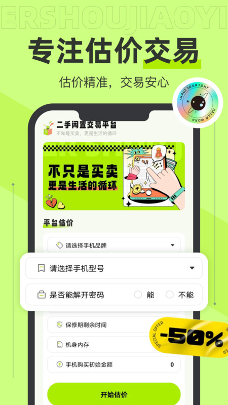 תƶֽƽ̨appv1.0.0 ׿