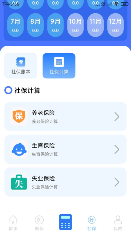 123籣ҽܼappv1.0.1 ׿