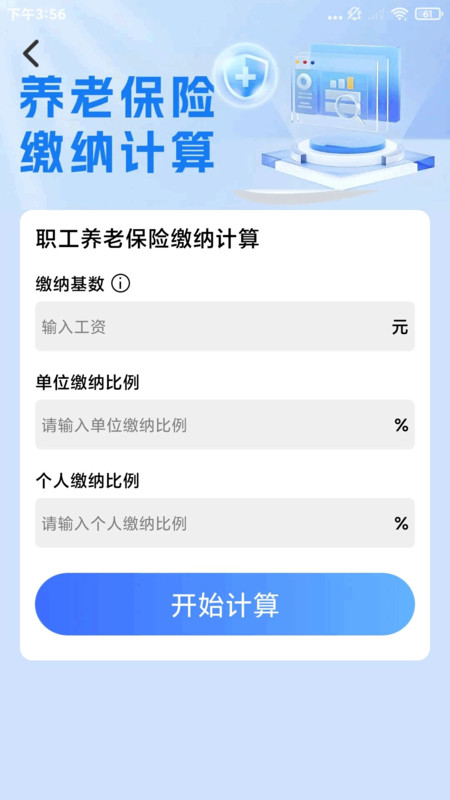 123籣ҽܼappv1.0.1 ׿