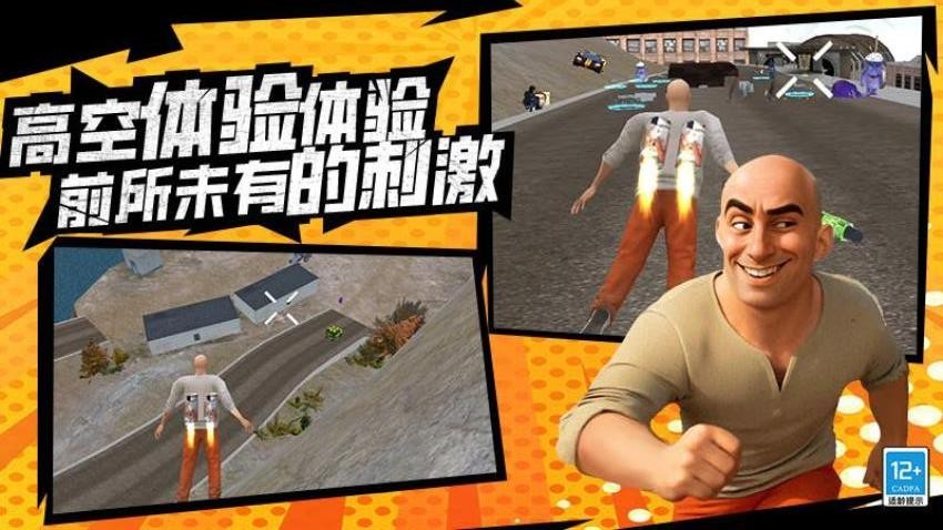 ҵϷv1.251027.173 ׿