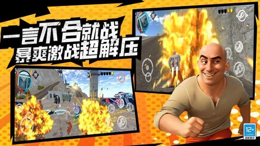 ҵϷv1.251027.173 ׿