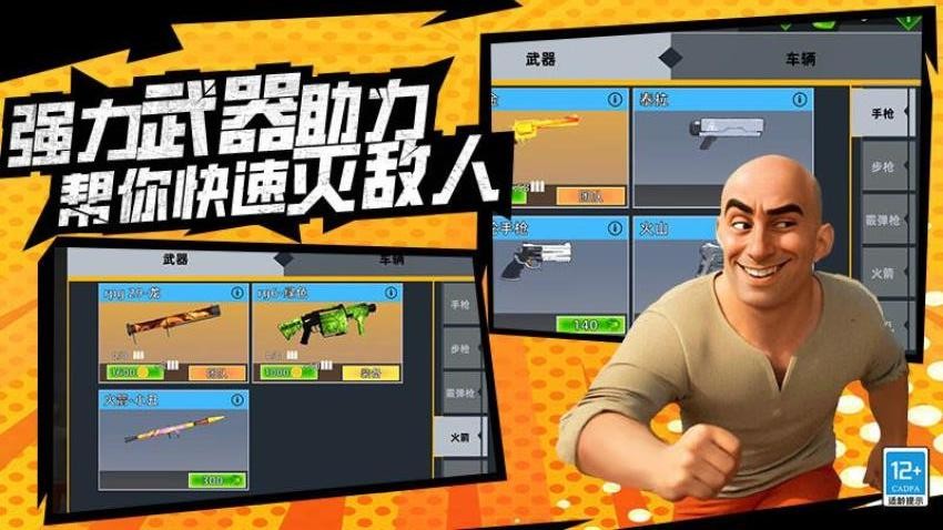 ҵϷv1.251027.173 ׿