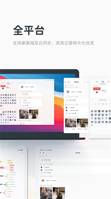 Migiʱռʼǰv1.17.6ֻ