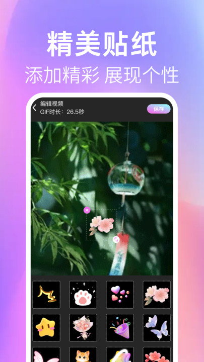 ʵliveͼ°v1.0.1 ׿