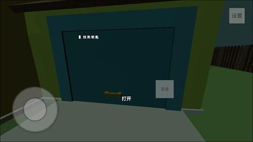 è���Թ����ռ���Ϸ����v1.3 ��׿��