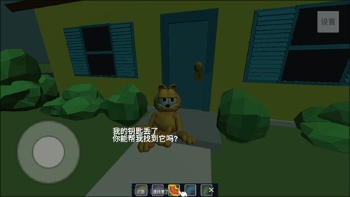 è���Թ����ռ���Ϸ����v1.3 ��׿��