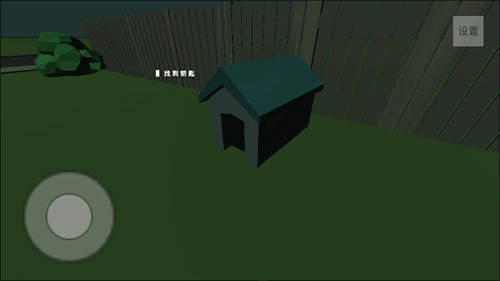 è���Թ����ռ���Ϸ����v1.3 ��׿��