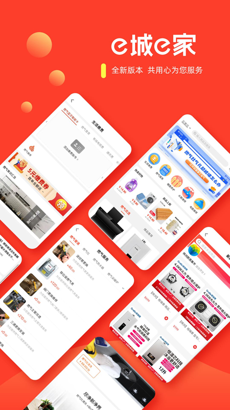 e��e��appv6.6.0 ���°�