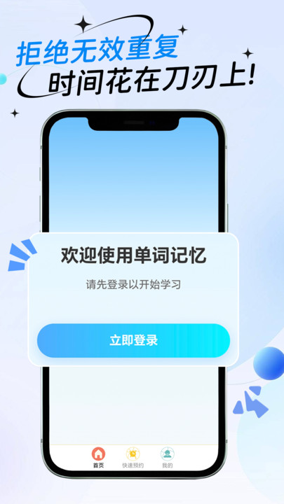 ReaLABCѧappv1.0.2 ׿
