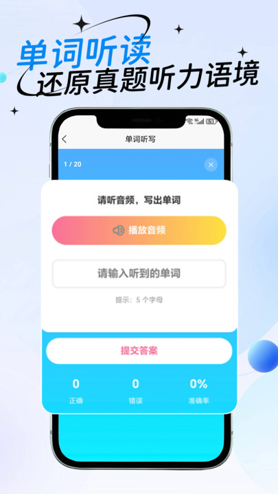 ReaLABCѧappv1.0.2 ׿