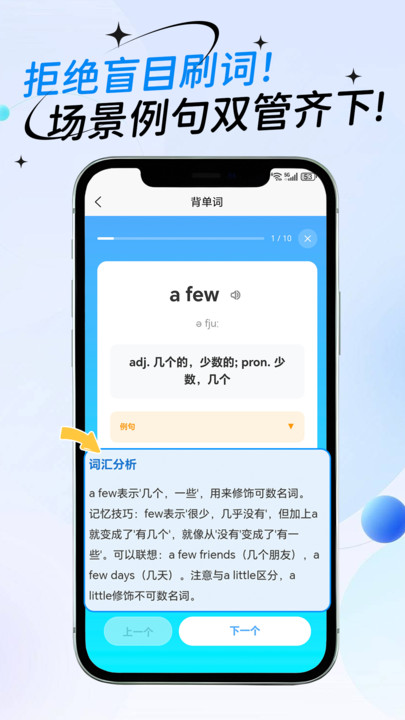 ReaLABCѧappv1.0.2 ׿