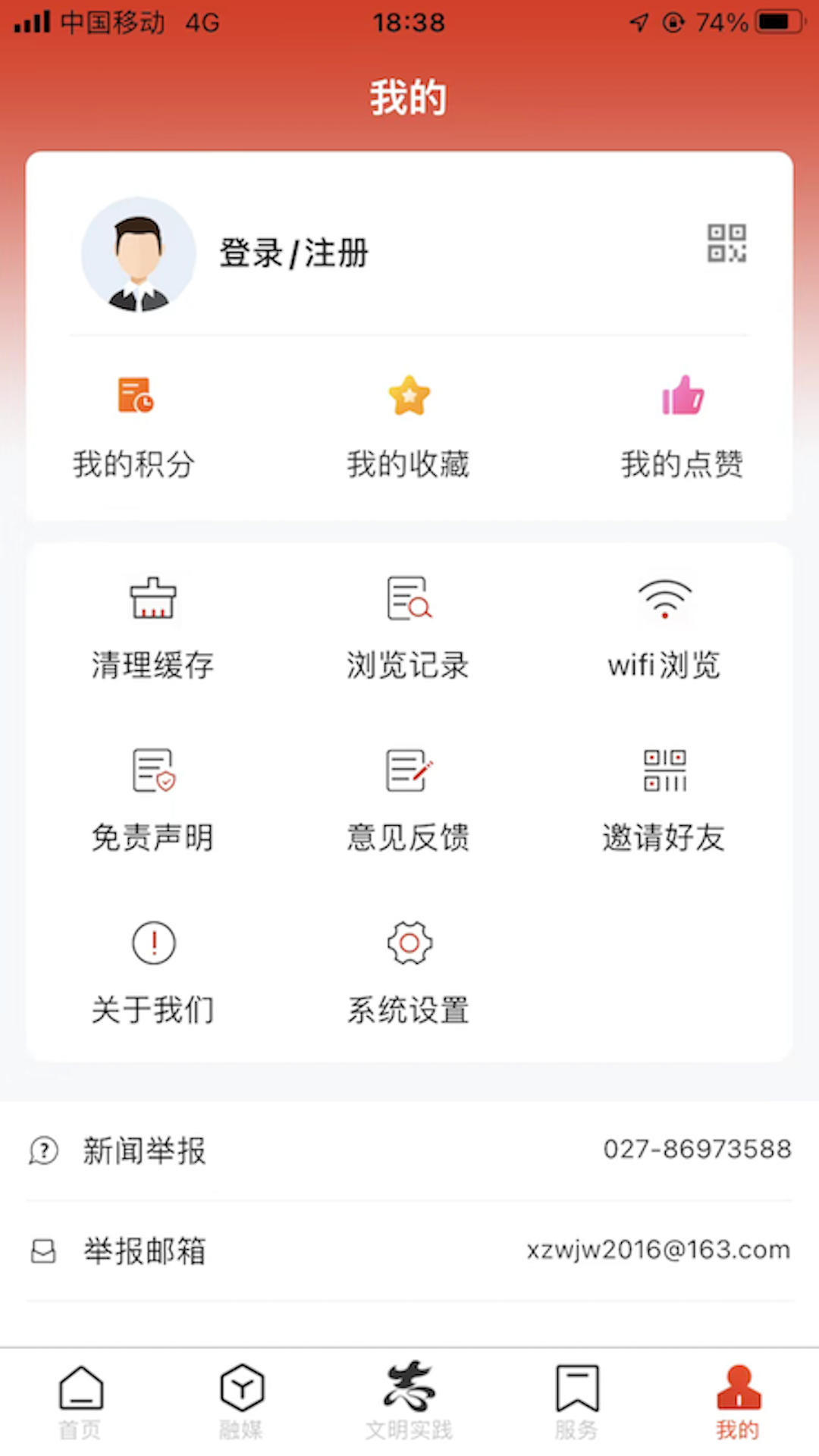 �ǻ�����APP�ٷ�������v3.0.7 ���°�