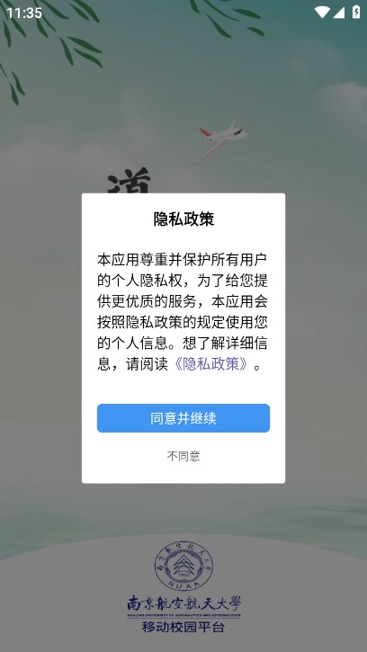 i�Ϻ�appv3.4 ��׿��