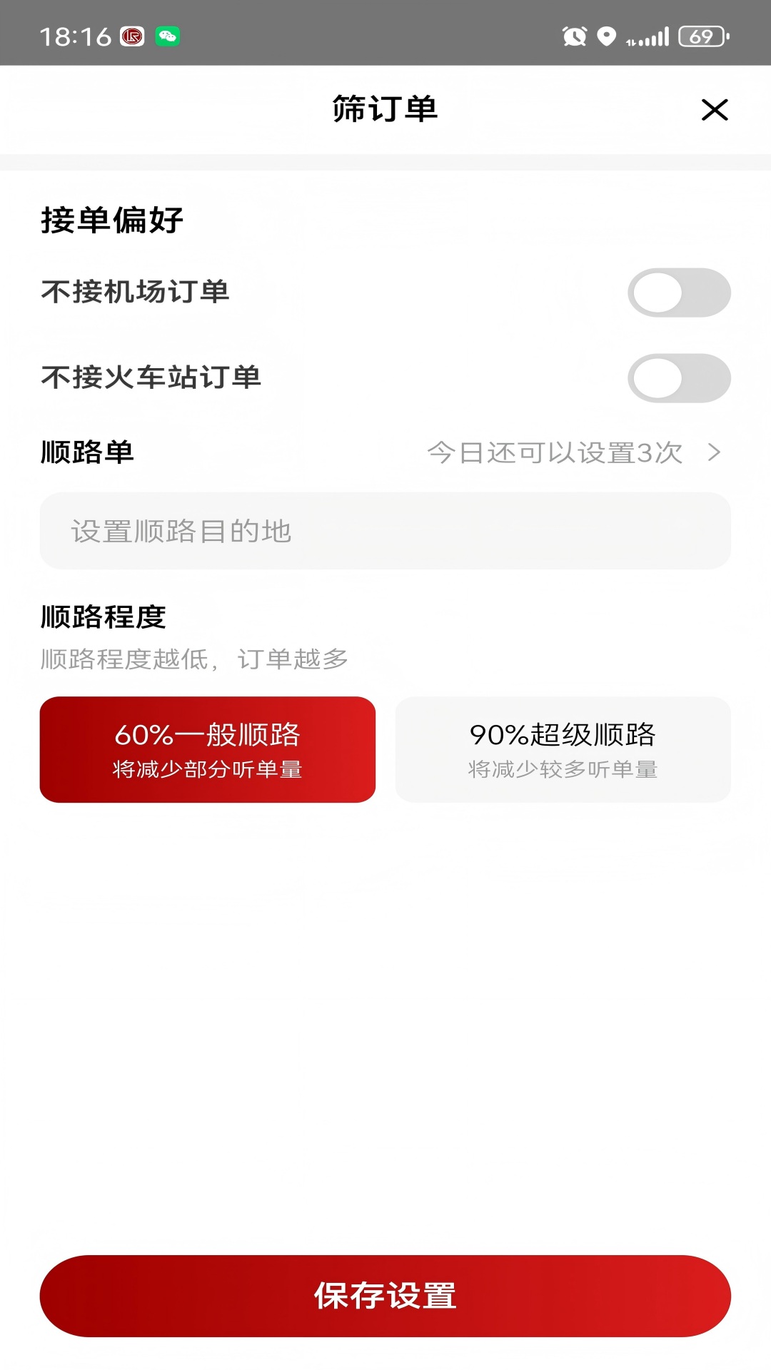 Լ˾appv1.25.14 ׿