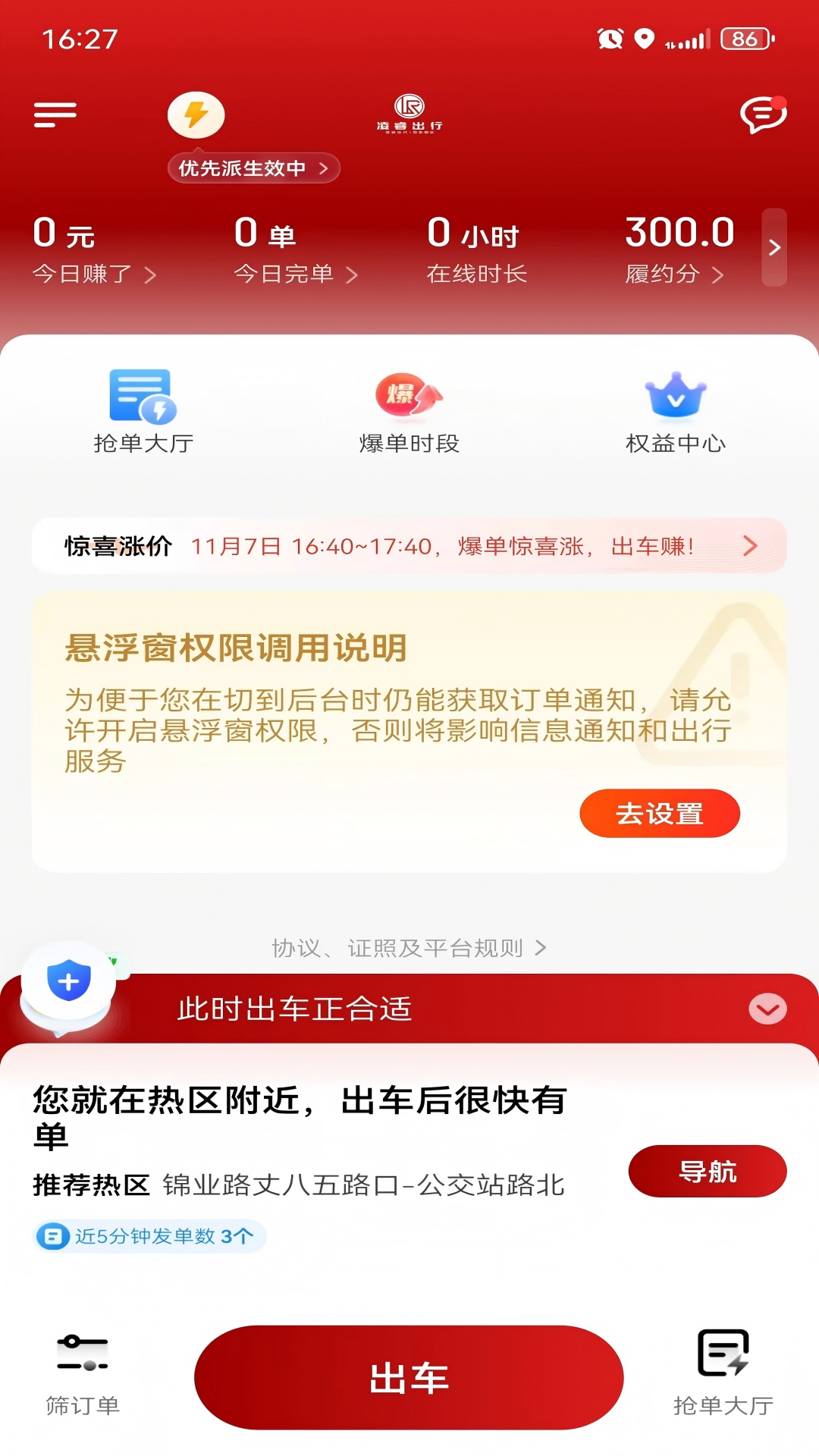 Լ˾appv1.25.14 ׿