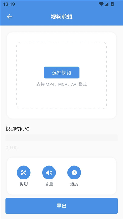 8x8xƵapp°v1.0.1 ׿