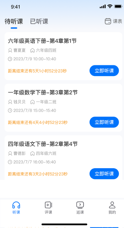 ����������app�ٷ�������v1.0.4 ���°�