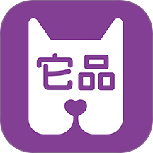 它品app官方新版本下载v6.0.20 官方最新版