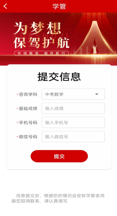 ѧ����app�ٷ�������v1.0.5 ��׿��