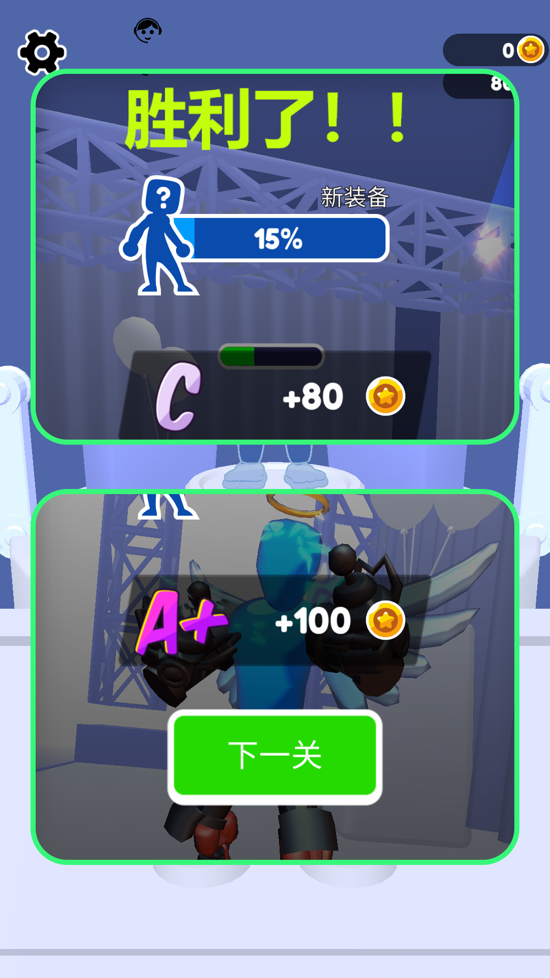 �����֮����Ϸ����v1.1.6 ��׿��