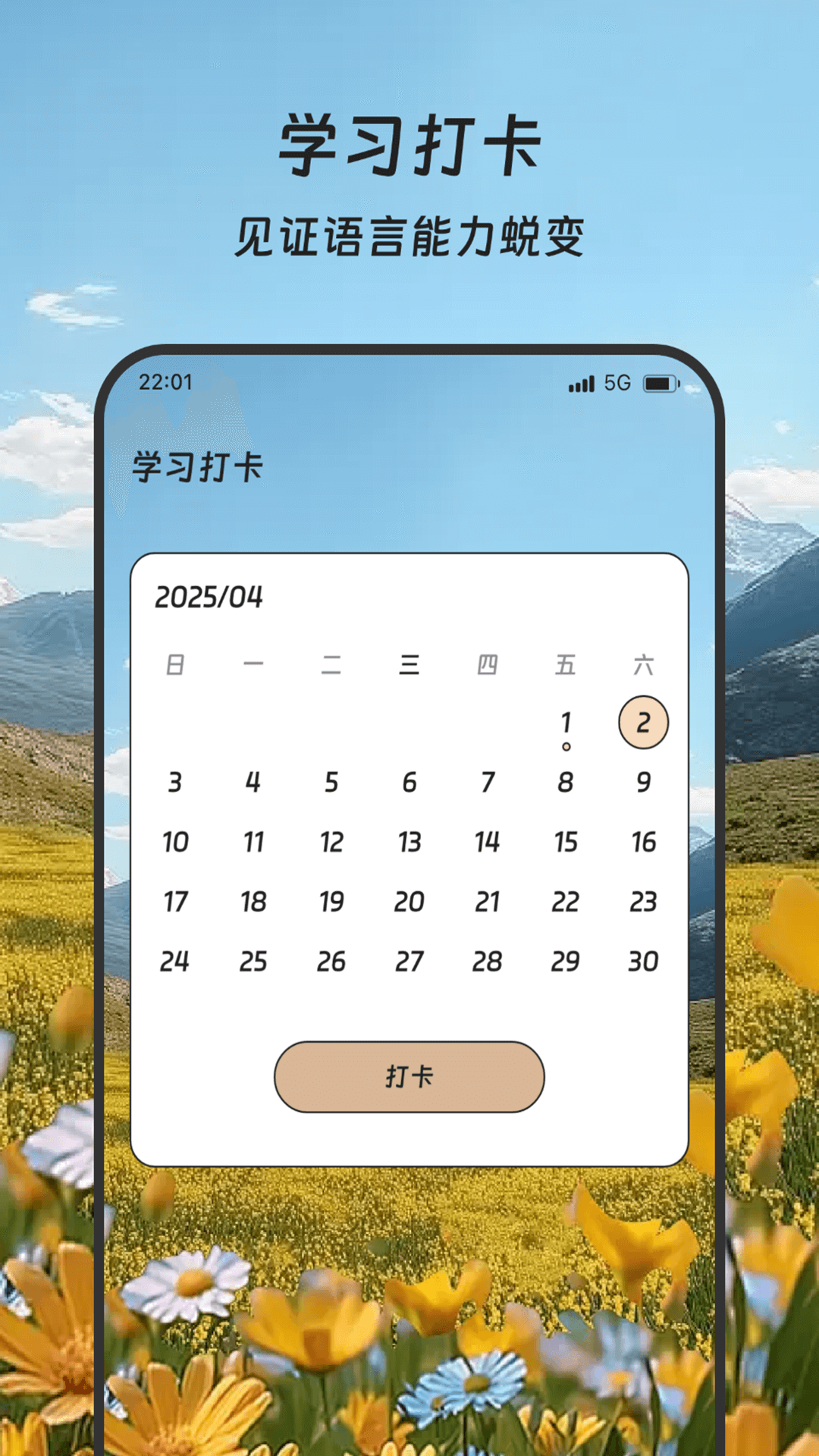 ;뾫app°v1.0.0 ׿