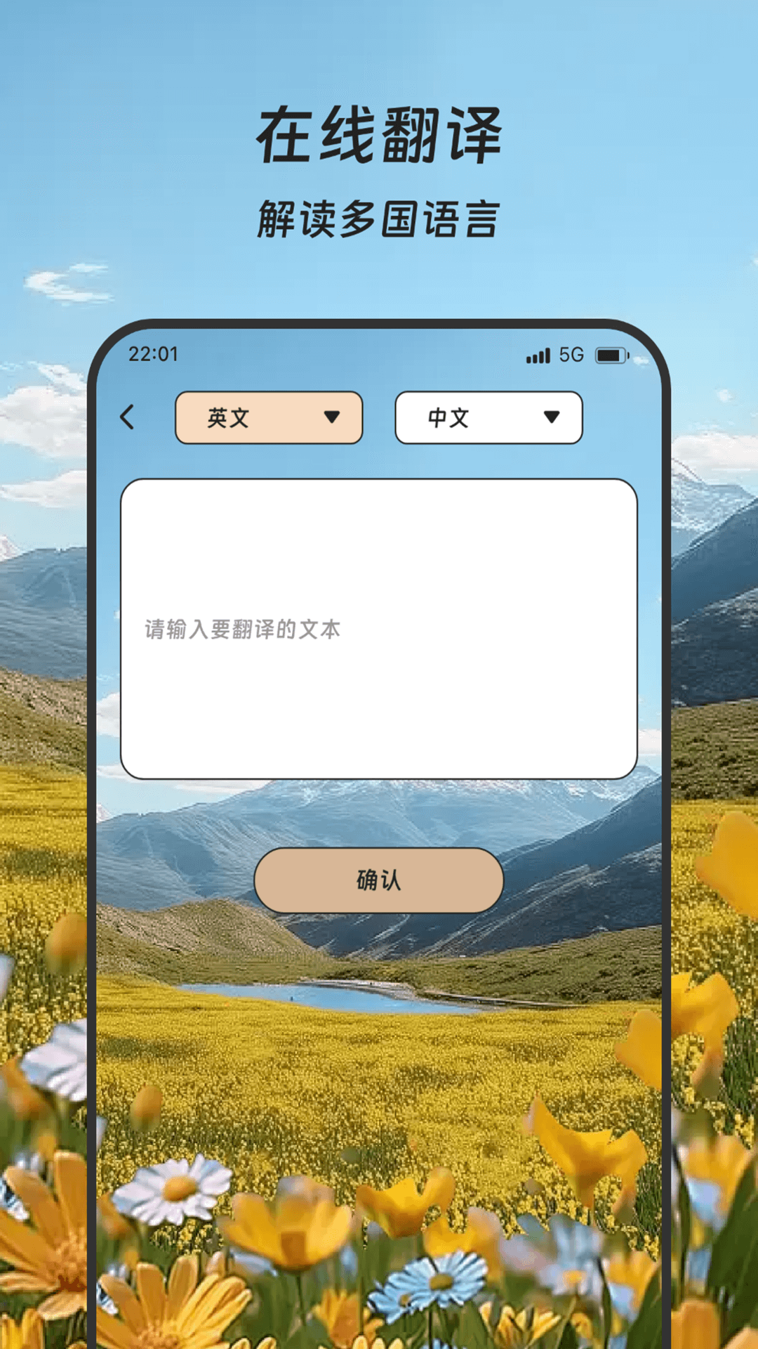 ;뾫app°v1.0.0 ׿