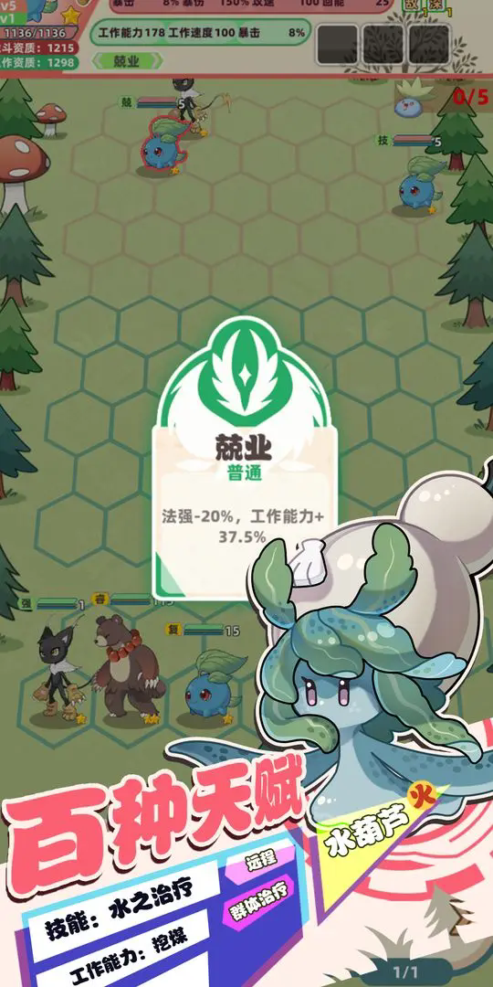 ��֮�������ץ���������������°�v1.023 ��׿��