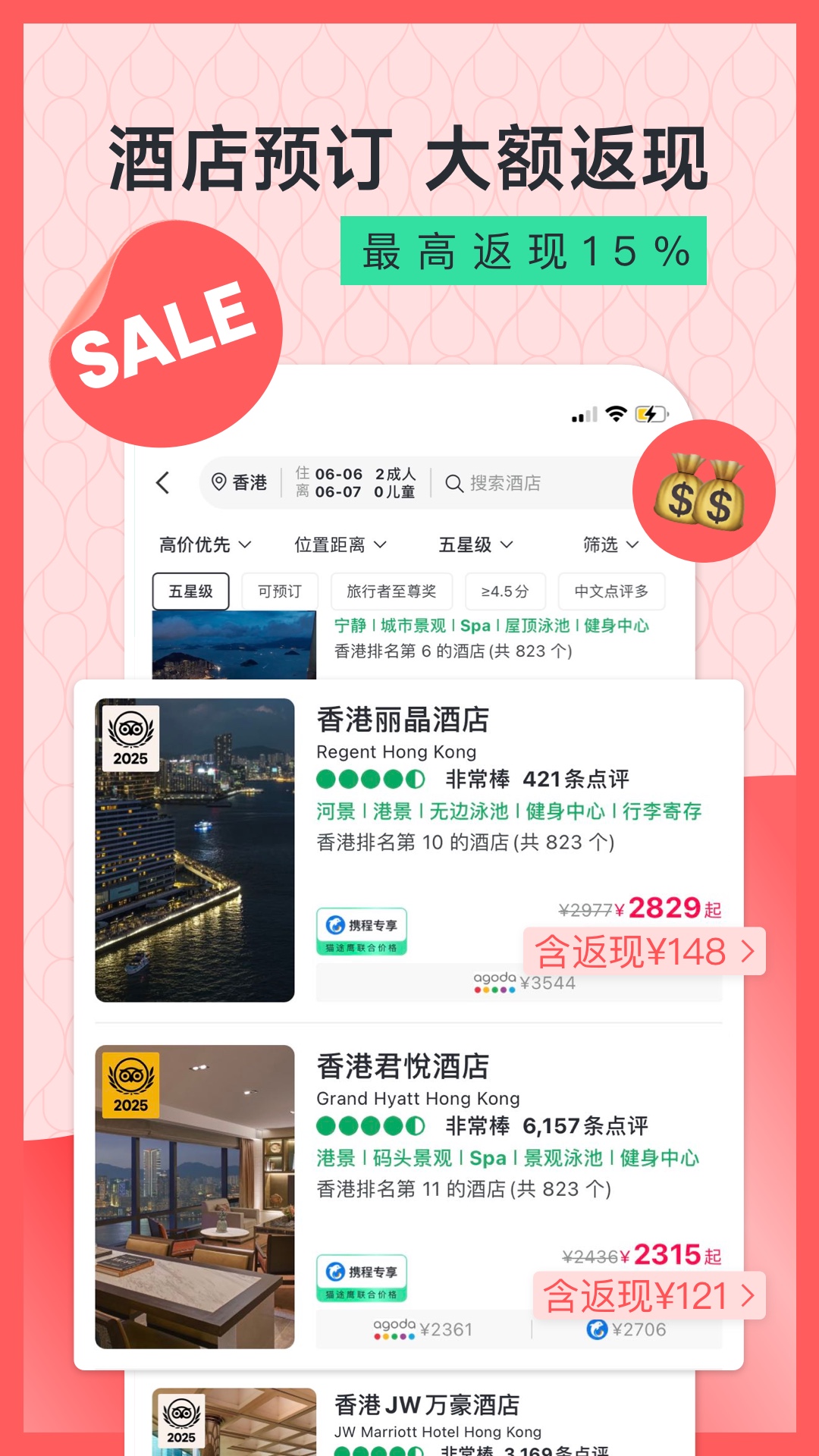 TripAdvisorè;ӥȫιappv42.6.0 ٷ