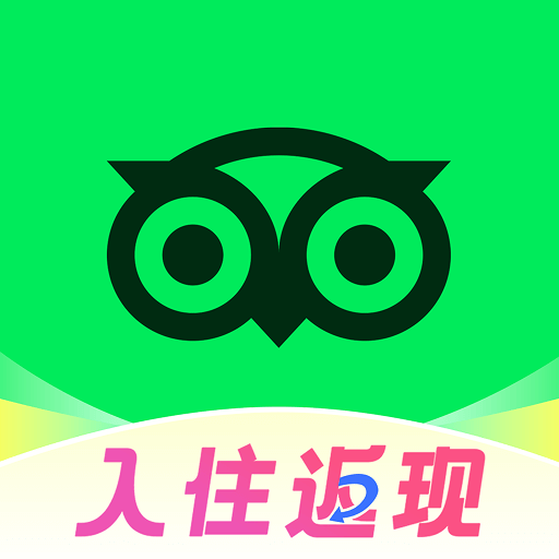 TripAdvisor猫途鹰全球旅游攻略app下载v42.6.0 官方版