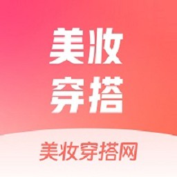 美妆穿搭网官方下载v1.1.0 安卓版