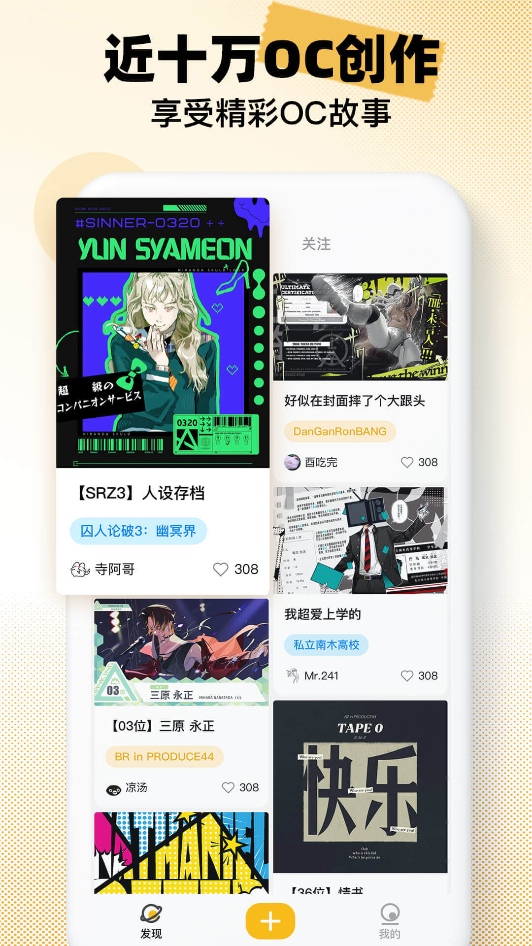 �����app���°�����v1.2.1 ��׿��