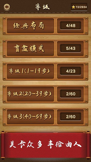 �������ݵ��ٷ�������Ϸ����v1.0.50 ��׿��