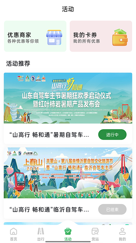 ����ͨ�������°�2025����v1.6.4 �ٷ�����