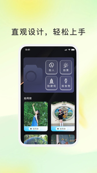 Ӱϻapp°v1.0.1 ׿