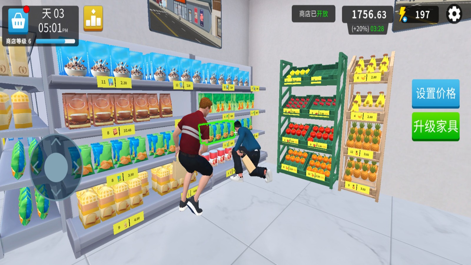 �����ϰ�ģ�����޹������v27 ��׿��