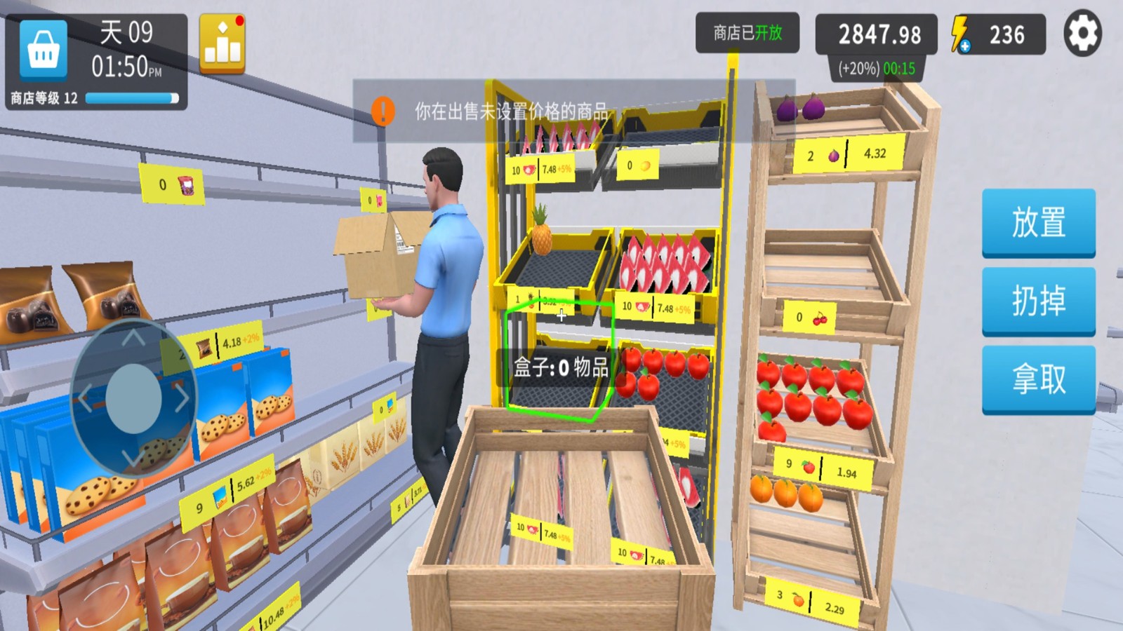 �����ϰ�ģ�����޹������v27 ��׿��