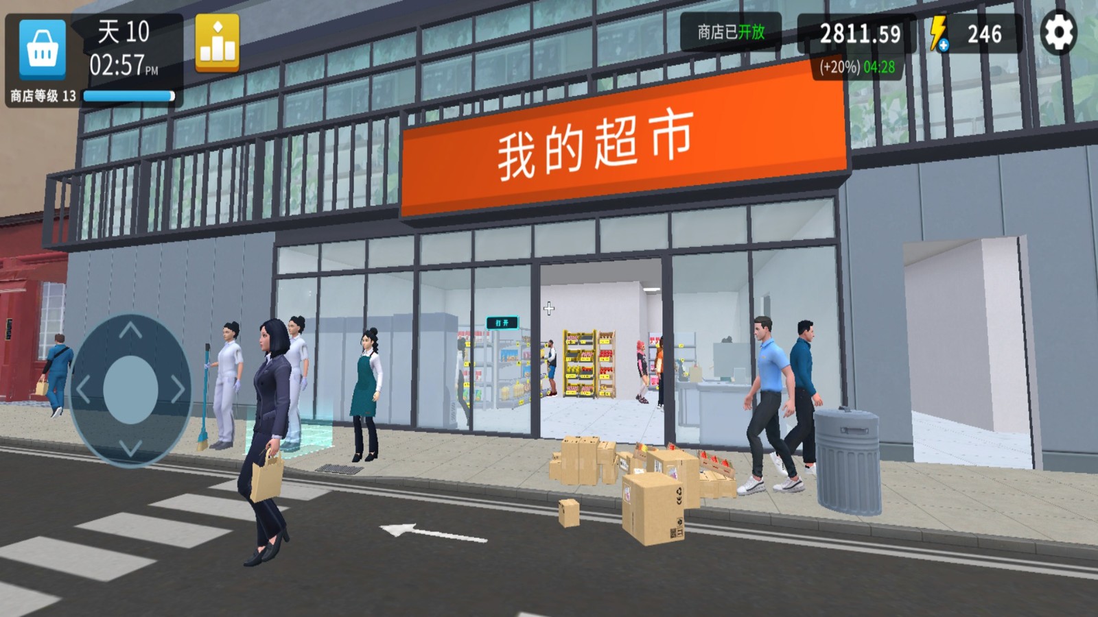 �����ϰ�ģ�����޹������v27 ��׿��