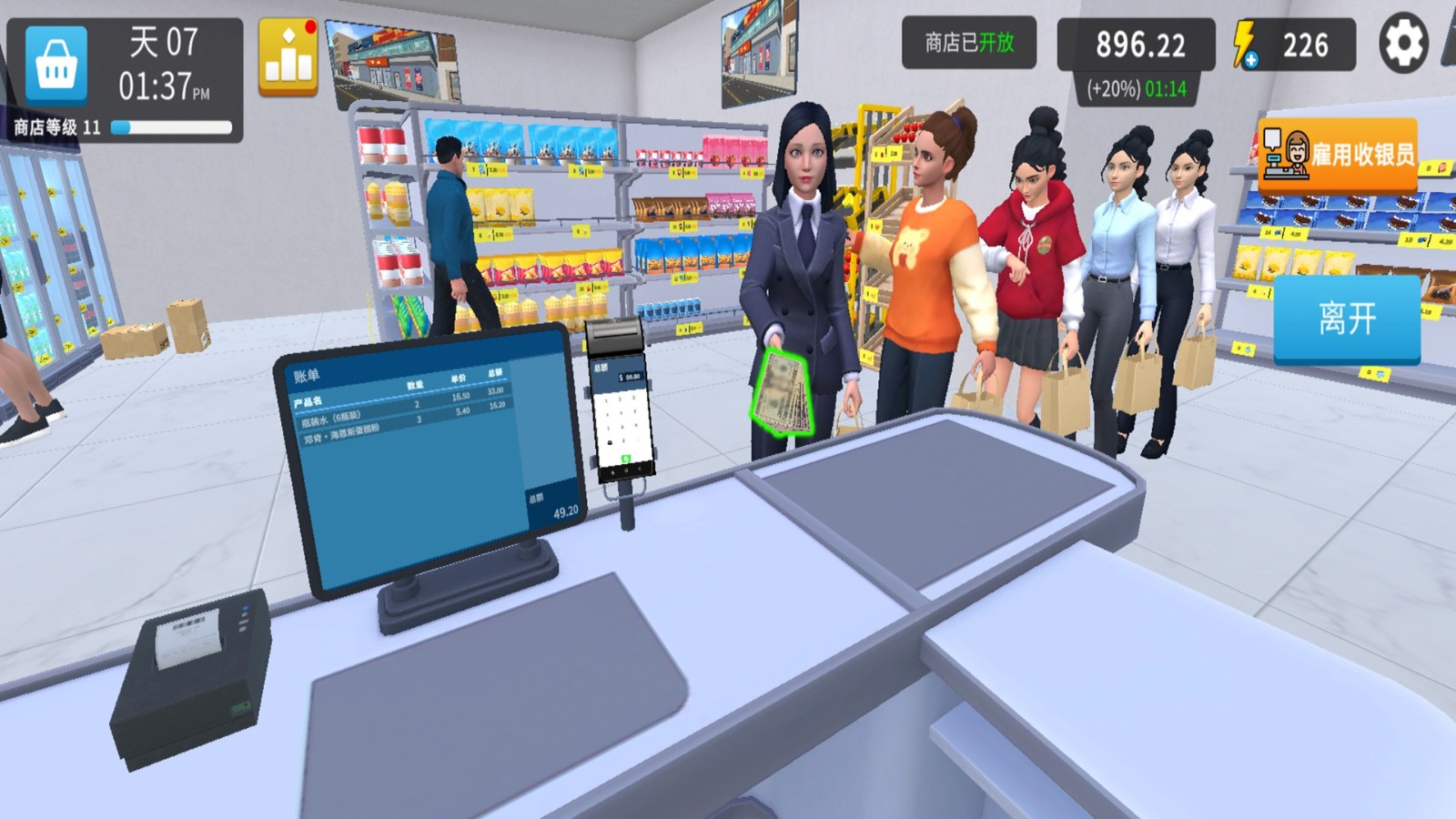 �����ϰ�ģ�����޹������v27 ��׿��