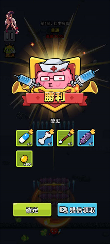 ϸ������ս��������v1.15 ��׿��