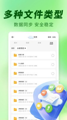 ¼Ŵ汸appv1.0.0 ׿