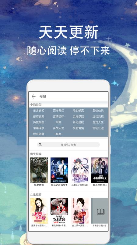 ��һС˵��������v1.1.0 ��׿��