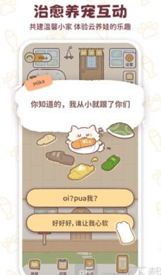 mika�ֻ�������v1.2.1 ��׿��